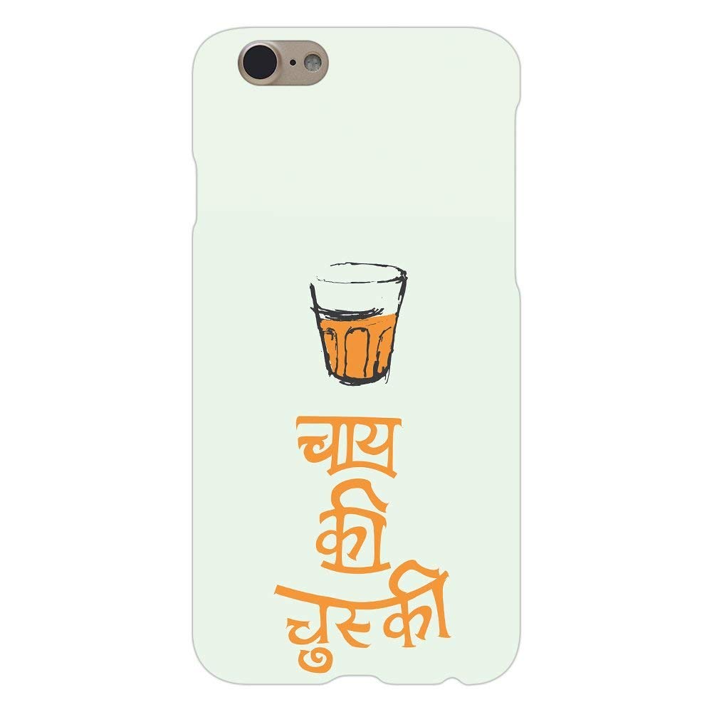 Gift: Phone case | gift | white | cover | Gift For Tea Lover