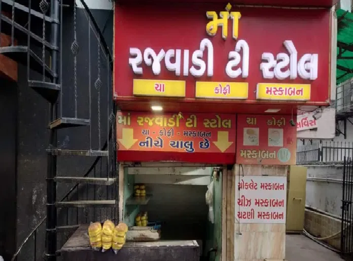 Best Tea Stalls in Ahmedabad| Rajwadi Tea Stall