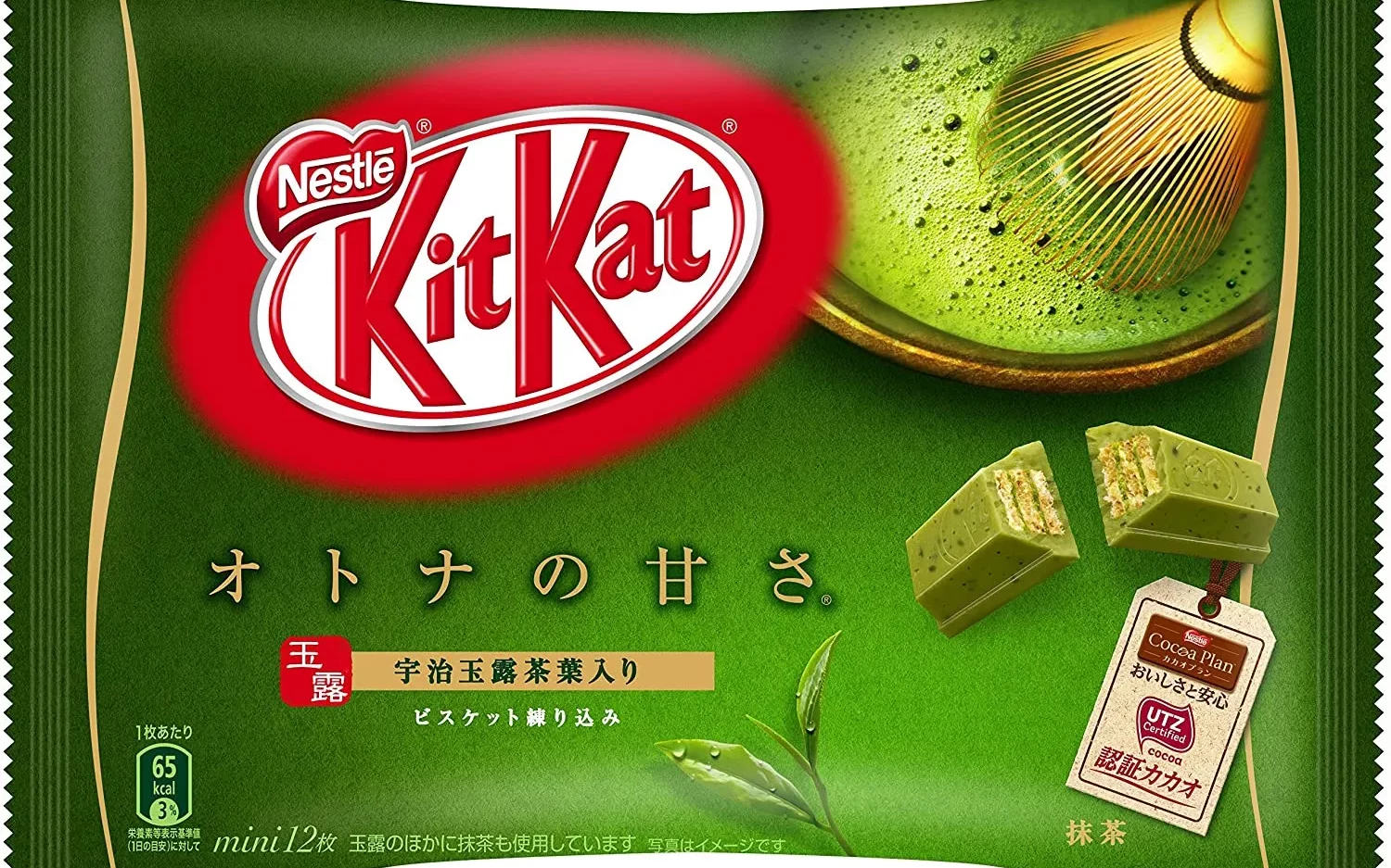 Matcha (Green Tea) Kit-kat Flavour (unique Kit-kat Flavour)